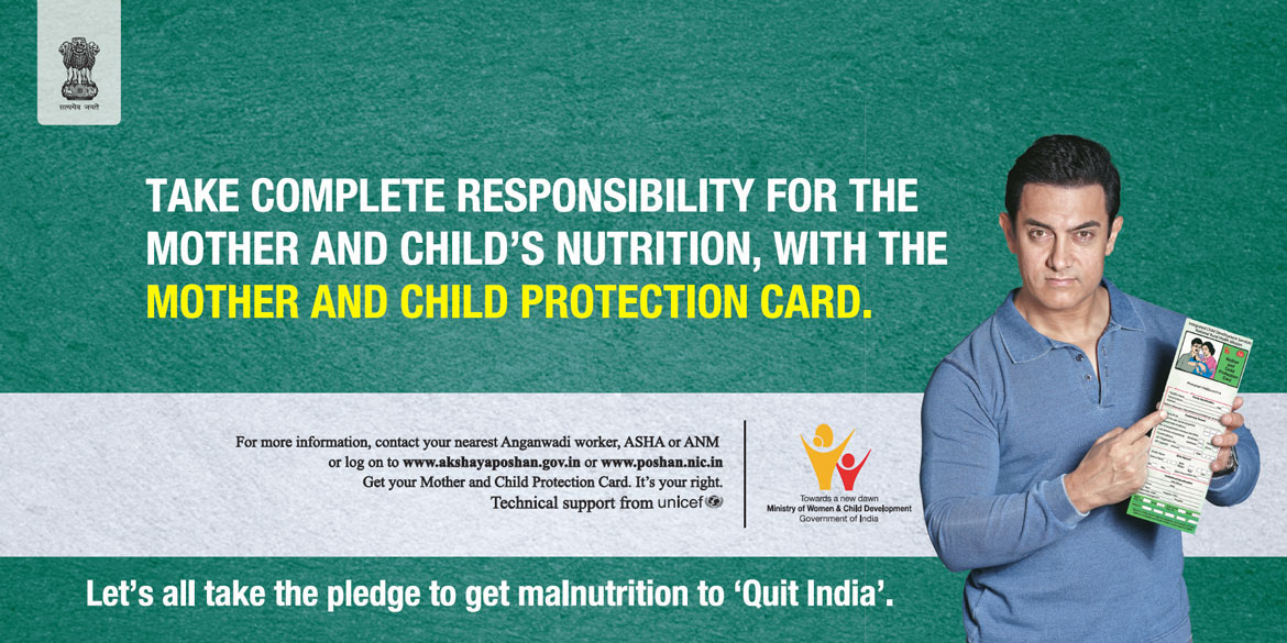 Take complete responsibility for the mother and child's nutrition, with the Mother and Child Protection Card.